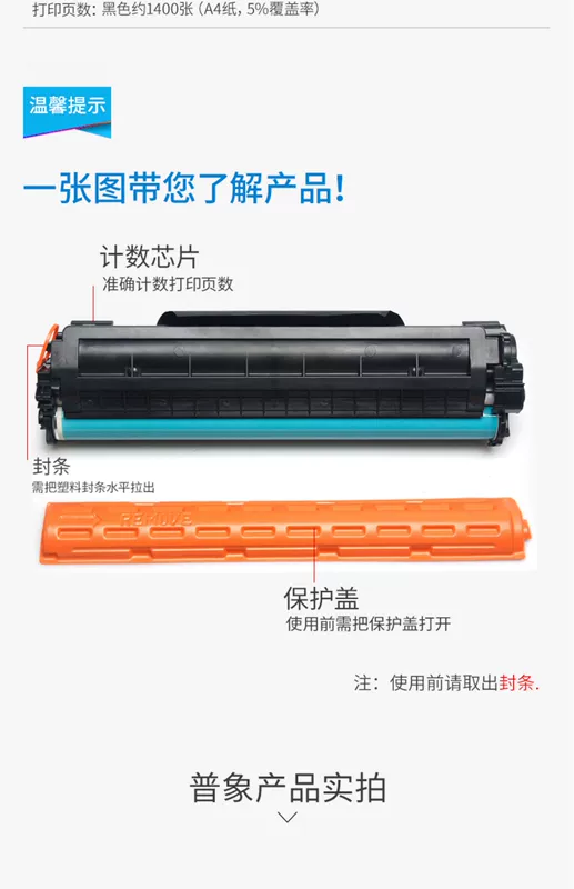 Thích hợp cho hộp mực HP HP CF244A Hộp mực M28W M28A trống mực CF48A sấy khô Laserjet pro M15A M15W M31A M31W hộp mực bột 44A 48A - Hộp mực