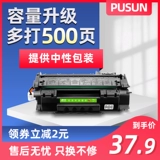 Применимо к HP HP53A Cartridge Cartridge Q7553A P2015D P2015N P2010 Printing Machine Power Box P2014 P2014N M2727 Canon LBP-3370 Pink Box