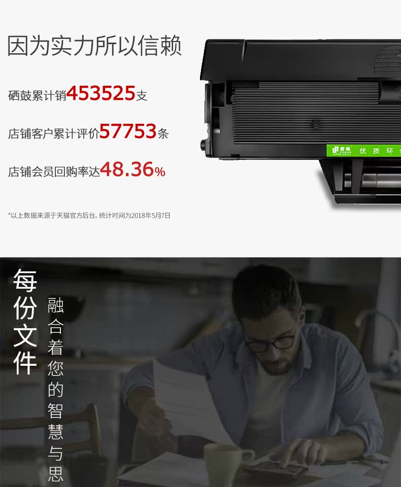 Puxiang áp dụng Lenovo Lenovo LD202 dễ dàng thêm hộp mực Máy in laser F2072 S2002 S2003W hộp mực nhỏ gọn m2041F Hộp mực trống Lenovo LD202 - Hộp mực