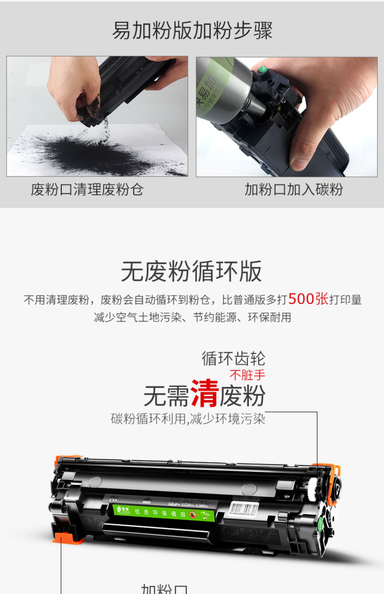 Áp dụng hộp mực HP CE278A M1536dnf P1606dn 1566 hộp mực máy in Canon mf4712 4752 4452 4700 4450 hộp mực bột HP78A hộp mực crg328 - Hộp mực hộp mực cartridge 057