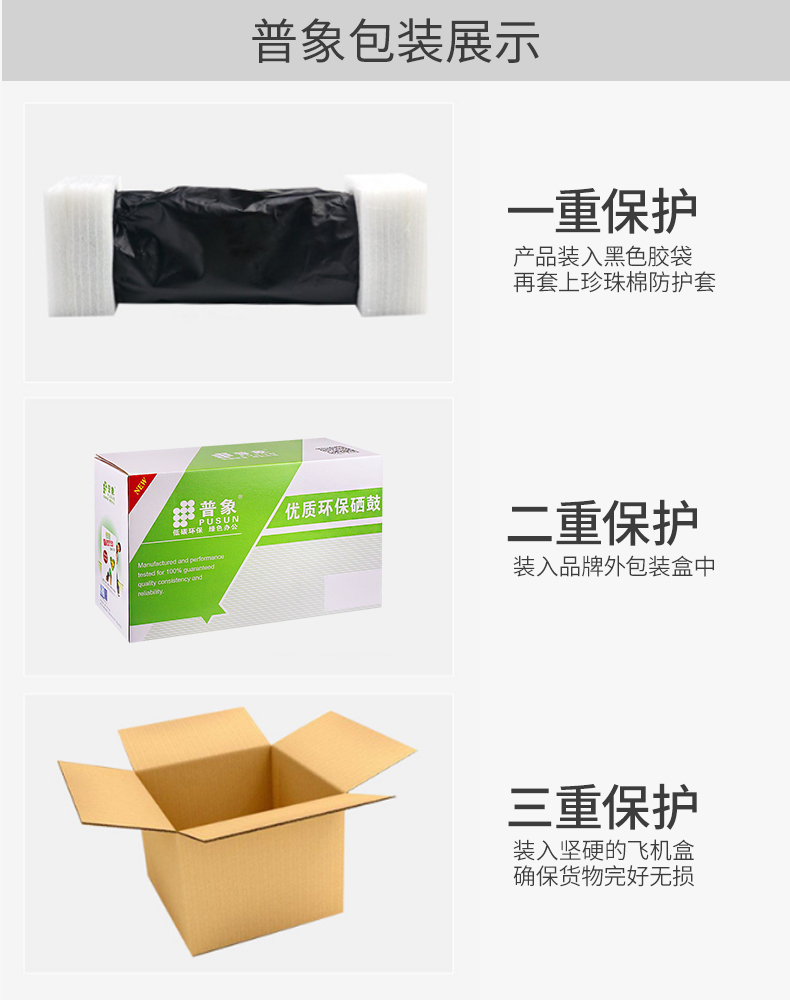 Puxiang áp dụng hộp bột Kyocera FS1020mfp hộp mực 1060d 1120 TK1113 m1520h p1025d máy in 1040 hộp bột m1025d p pn ecosys1125 - Hộp mực