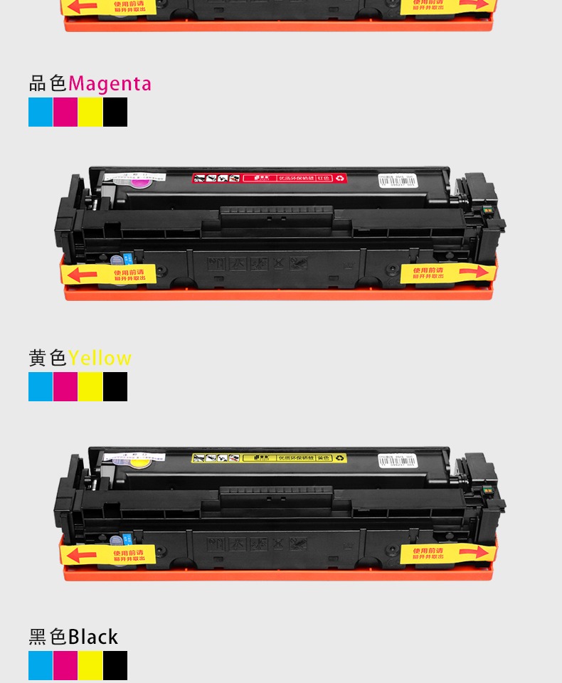 Hộp mực Puxiang m154a cho máy in laser màu HP HP cf510a Máy in bột 204a m180n m180nw hộp mực bột m181fw m154nw hộp mực - Hộp mực catrich máy in