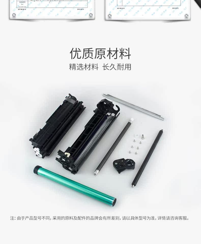 Puxiang áp dụng Lenovo Lenovo LD202 dễ dàng thêm hộp mực Máy in laser F2072 S2002 S2003W hộp mực nhỏ gọn m2041F Hộp mực trống Lenovo LD202 - Hộp mực
