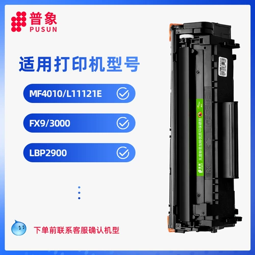 Применимый Canon LBP2900 Printer CRG303 Q2612A Cartridge MF4010 L11121E FX9 3000 Powder Box HP 1012 1015 3015 Pink Ink Box 3020 3020