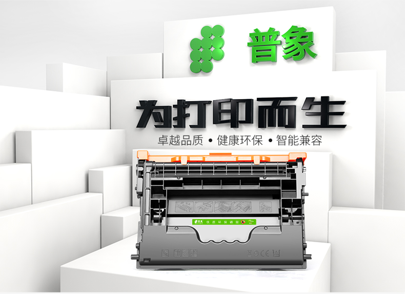 Puxiang áp dụng hộp mực HP CF237A Máy in laser M607N M607DN Máy in mực M609DN M609X M608N M608DN M608X hộp mực hp37a M631H - Hộp mực