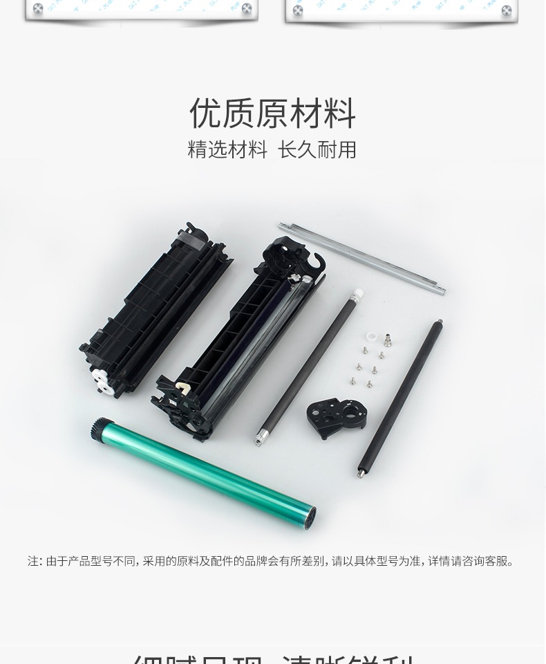 Puxiang áp dụng hộp mực Samsung Samsung ML-1210D3 4500 4500 máy in 808 1210 1220M 1250 1430 hộp mực SF-530 550 555 hộp mực 5100P - Hộp mực