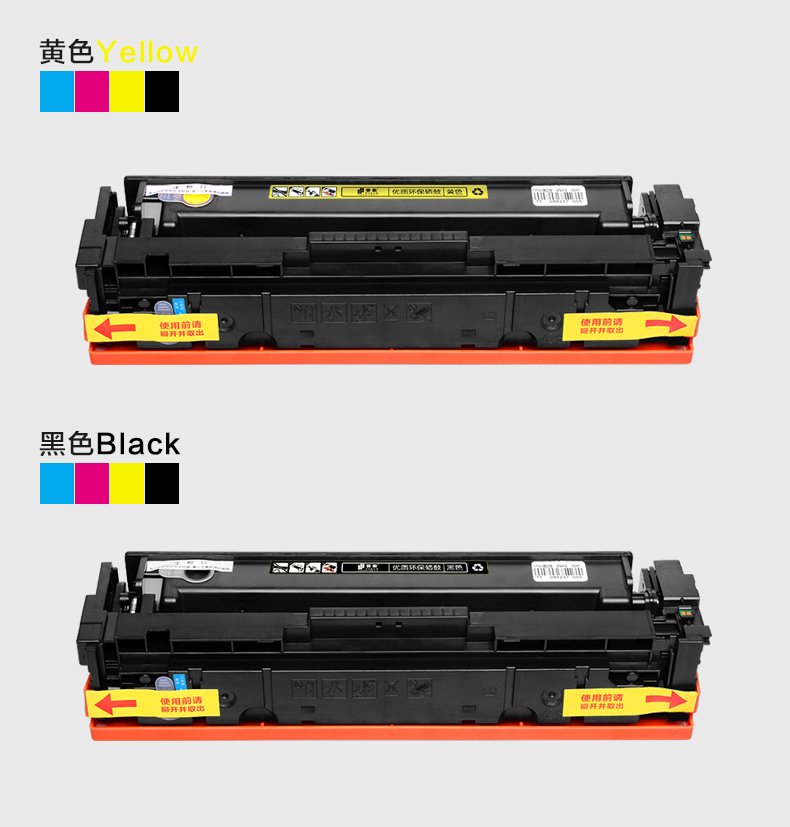 Áp dụng hộp mực HP CF540A Máy in laser màu M254DW / NW / DN M280NW m281fdw / cdw phiên bản tiếng Anh Phiên bản Hồng Kông phiên bản Châu Âu và Châu Mỹ máy hp 203A - Hộp mực