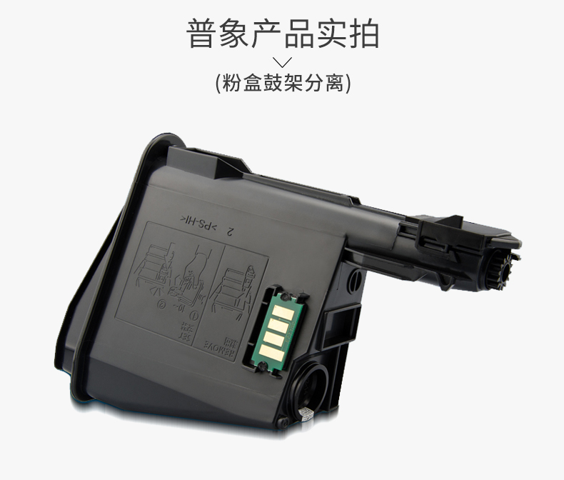 Puxiang áp dụng hộp bột Kyocera FS1020mfp hộp mực 1060d 1120 TK1113 m1520h p1025d máy in 1040 hộp bột m1025d p pn ecosys1125 - Hộp mực catrich máy in 2900