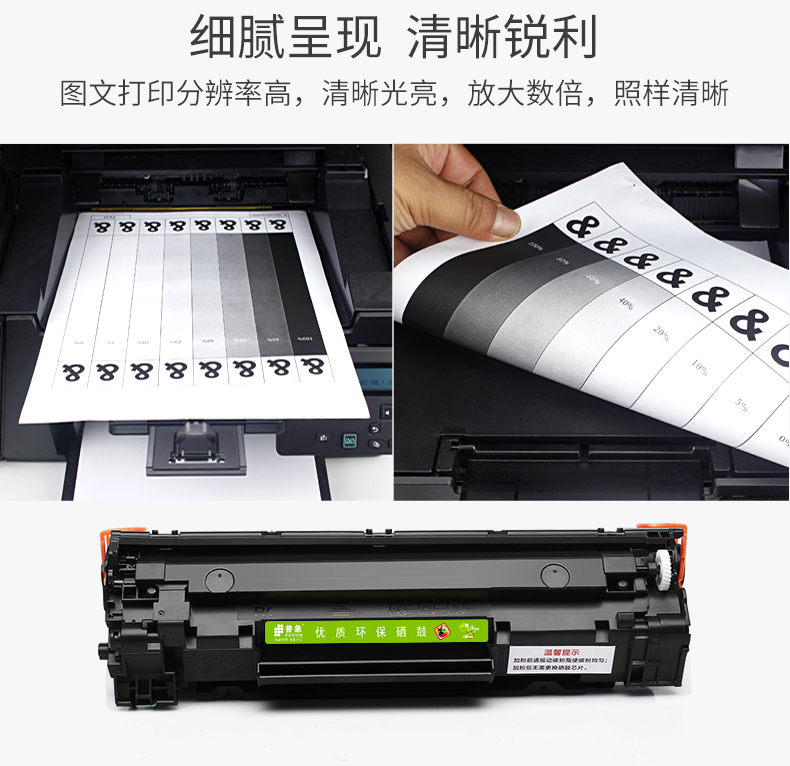 Đối với máy in HP HP m1136 hộp mực P1108 m126nw m126a m1213nf cc388a hộp mực bột p1007 1106 dễ dàng để thêm bột p1008 m1216nfh hộp bột 88a - Hộp mực hộp mực 49a
