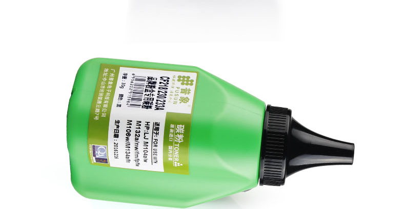 Puxiang áp dụng hộp mực in HP CF218A - Hộp mực