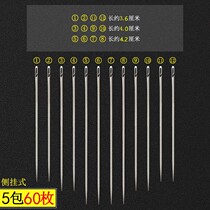 Needle-free syringe set home non-threading stainless steel needle presbyopia hand-stitched quilt repair clothing needle