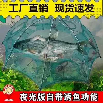 Large shrimp cage fishing shrimp cage fishing net fish cage lobster automatically out of rice field eel new thickened shrimp net fishing net