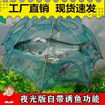 Fishing cage catching shrimp cage outdoor fishing cage fishing gear shrimp net octagonal bait small shrimp black fish moving Net solid round