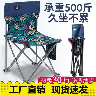 Outdoor folding chair portable stool fishing back chair home pony bench fishing equipment