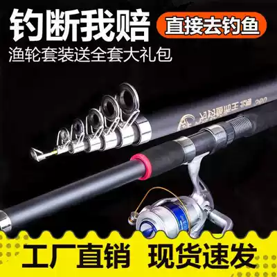 Sea Rod sea pole super hard sea fishing rod special super hard super light Rod Sea Fishing Fishing Rod clearance Rod throwing Rod long shot