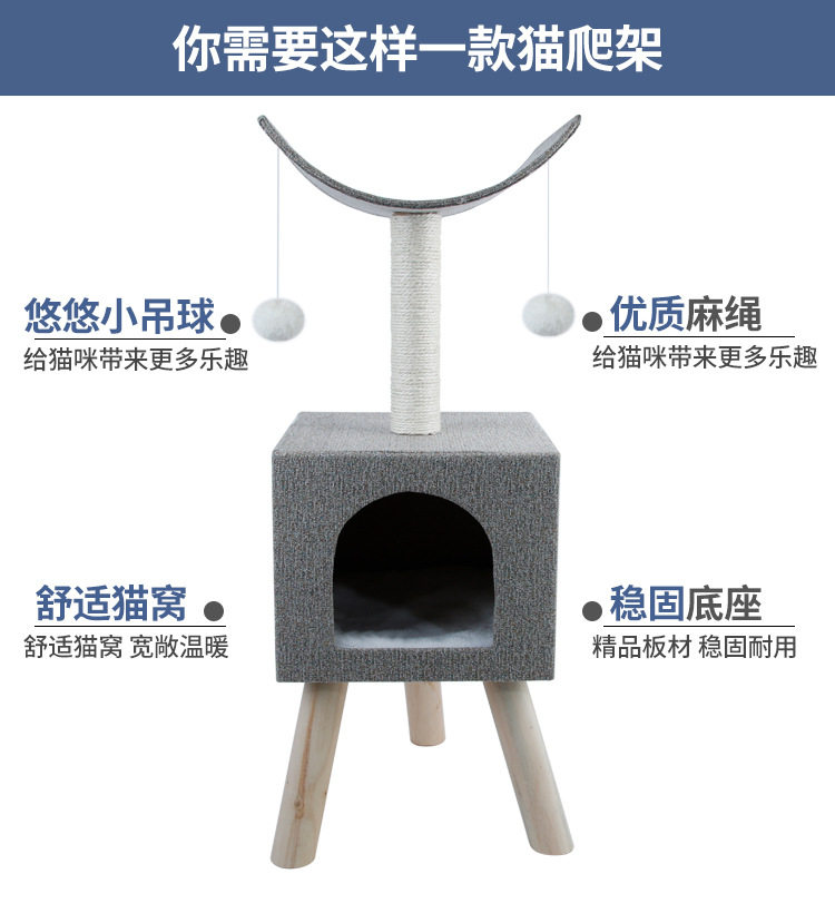 Cat Clating Rack_03.jpg