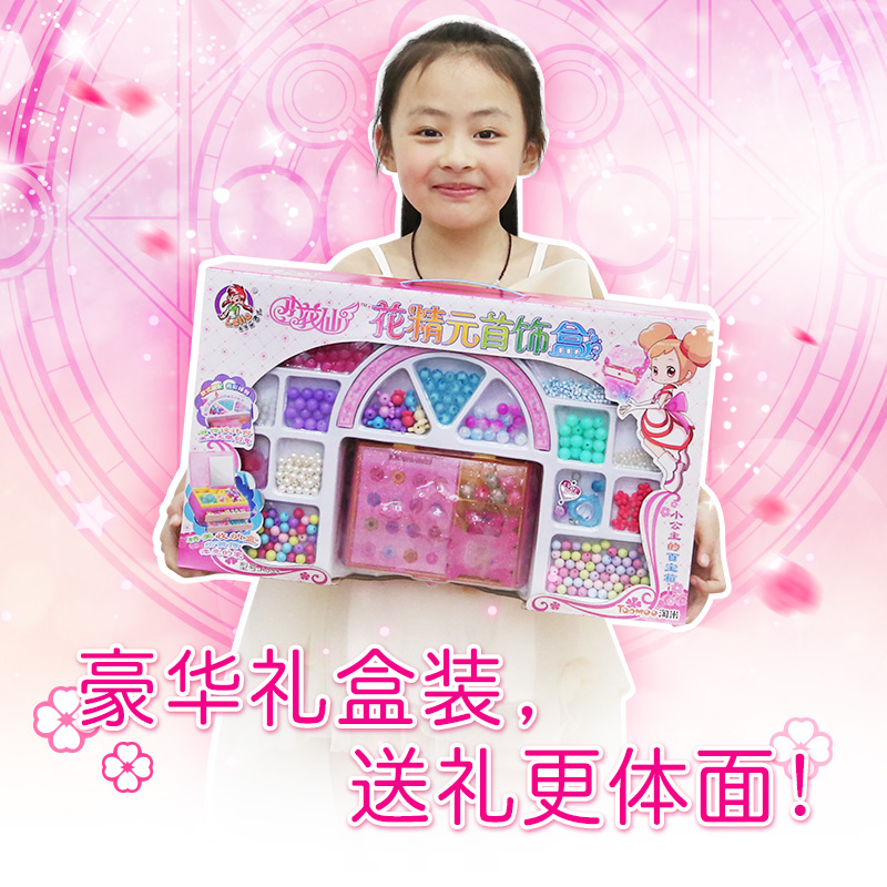 Boite à bijoux LUXUSTEEL - Ref 3106571 Image 4