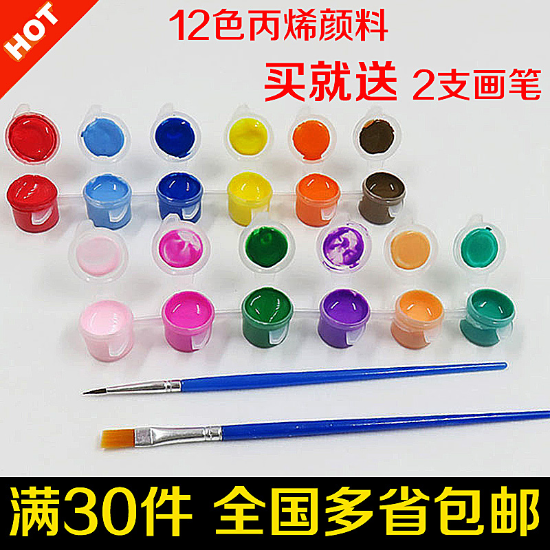 Children's painting diy six-piece environmental protection watercolor acrylic paint 12-color suit coloring waterproof kindergarten Halloween