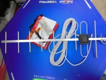 Wanjiawang dtmb ground wave set-top box digital TV antenna high definition digital outdoor TV thickened antenna