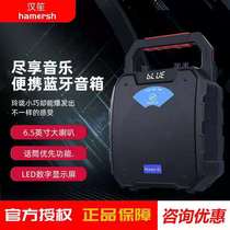 Han Sheng's new 05-60 portable audio high-power portable square dance speaker Bluetooth subwoofer Bluetooth K song