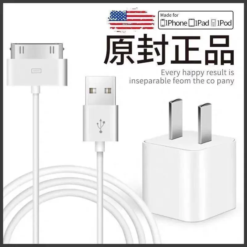 Cáp dữ liệu Apple 4s ipad2 / 3 đầu sạc cáp sạc iphone4s bốn di động máy tính bảng touch4 cũ ipod miệng rộng sạc nhanh bộ a1416 / a1396 chính hãng nắp băng - Hệ thống rạp hát tại nhà