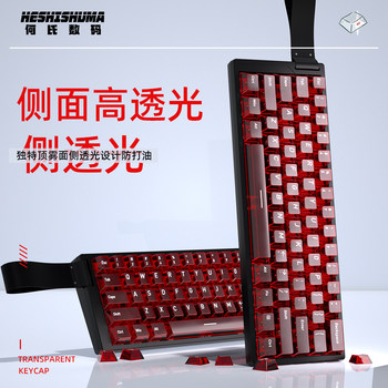 Transparent fog-through keycaps, engraved matte surface and light-transmitting, suitable for 60/68/75/87/98/108 keyboard transparent keycaps