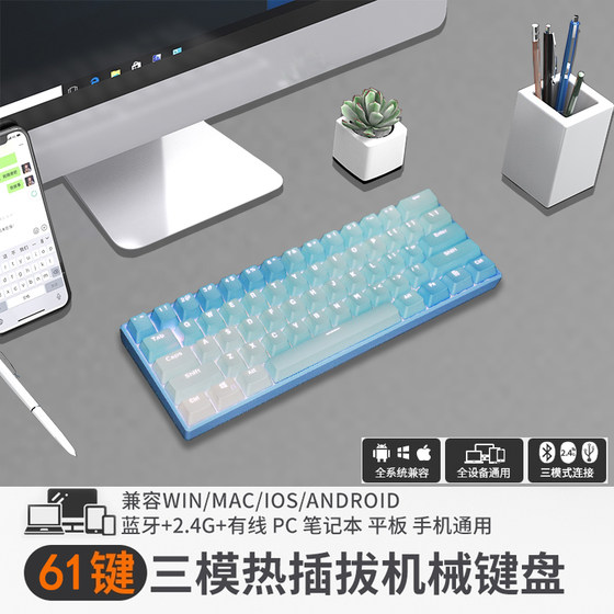 Secret Agent 61 Mechanical Keyboard Three-mode Wireless Bluetooth Wired Portable Office Green Black Tea Black Axis Mini Keyboard