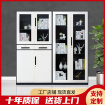 Steel office file cabinet Iron cabinet File cabinet Data cabinet Financial certificate cabinet Locked storage cabinet bookcase