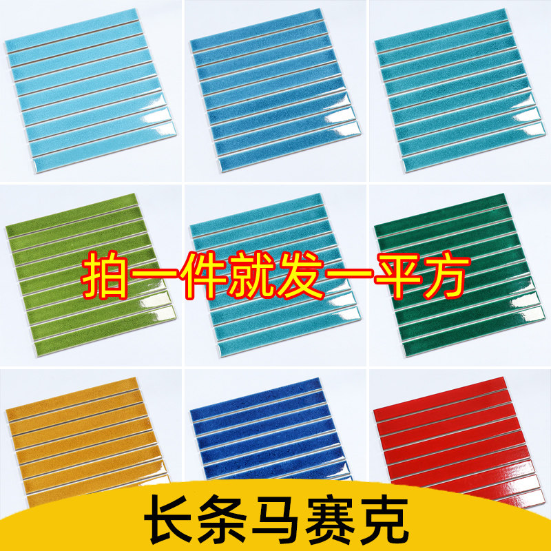 Simple modern ceramic ice cracked small strip mosaic tile kitchen powder room dining room bar interior wall brick dark green