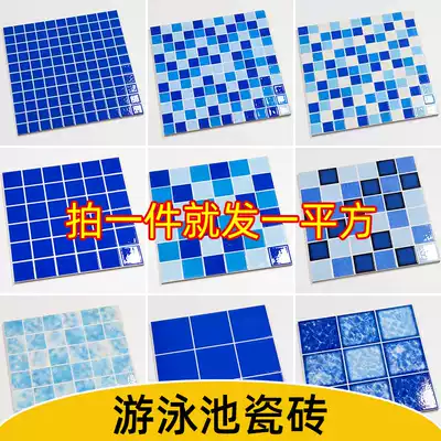 Swimming pool tiles imitation mosaic outdoor indoor pool fish pond hot spring blue ceramic 300X300 wall and floor tiles