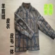 Mùa đông trung niên cotton 袄 cừu xén lông cừu một lớp lót nam và nữ bằng da cotton ấm áp da áo parka nam