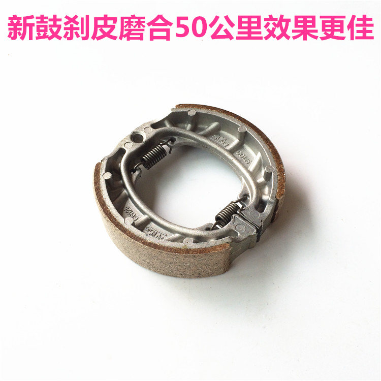 Áp dụng Haojue Tianying HJ125T-16 Một C D E bạc siêu sao 11A scooter phía trước và phanh đĩa phía sau phanh đĩa xe sirius