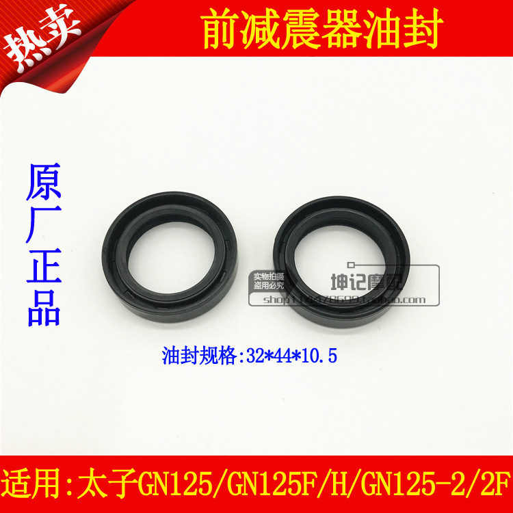 Áp dụng Haojue xe máy Suzuki Prince GN125 GN125H GN125-2 2F giảm xóc trước dầu giá phuộc nhún sau xe jupiter chính hãng