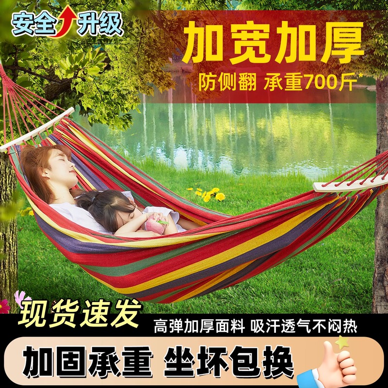 Swing Outdoor Anti-Rollover Adult and Kidsren Home Hammock Hanging Chair Park Cradle Swing Indoor Double Courtyard Swing Outdoor Anti-Rollover Adult and Kidsren Home Hammock Hanging Chair Park Cradle Swing Indoor Double Courtyard