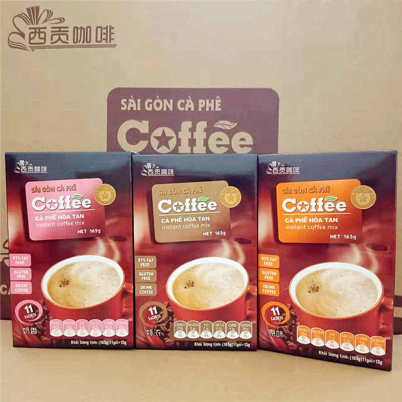 3 boxed Vietnamese Saigon Coffee Tenthick Authentic Imported Three-in-one Instant Milky Aroma Original Taste Coffee Powder Rind drinks Pink
