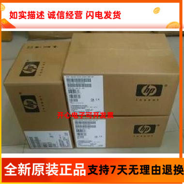 New HP HP 693719-001 693648-B21 1 2T 6GB SAS 10K25 "Hard Drive