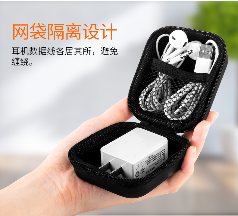 U đĩa lưu trữ hộp tai nghe gói kỹ thuật số cáp dữ liệu sạc hộp xách tay túi nhỏ gói Tai nghe Bluetooth - Lưu trữ cho sản phẩm kỹ thuật số bao đựng tai nghe airpods