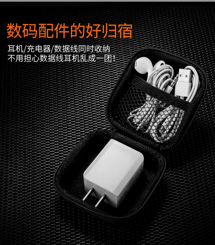 U đĩa lưu trữ hộp tai nghe gói kỹ thuật số cáp dữ liệu sạc hộp xách tay túi nhỏ gói Tai nghe Bluetooth - Lưu trữ cho sản phẩm kỹ thuật số