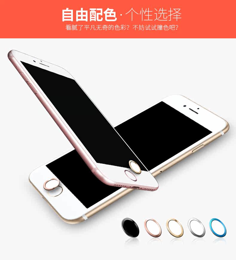 Autocollant pour téléphone portable FANBIYA - Ref 1362104 Image 12