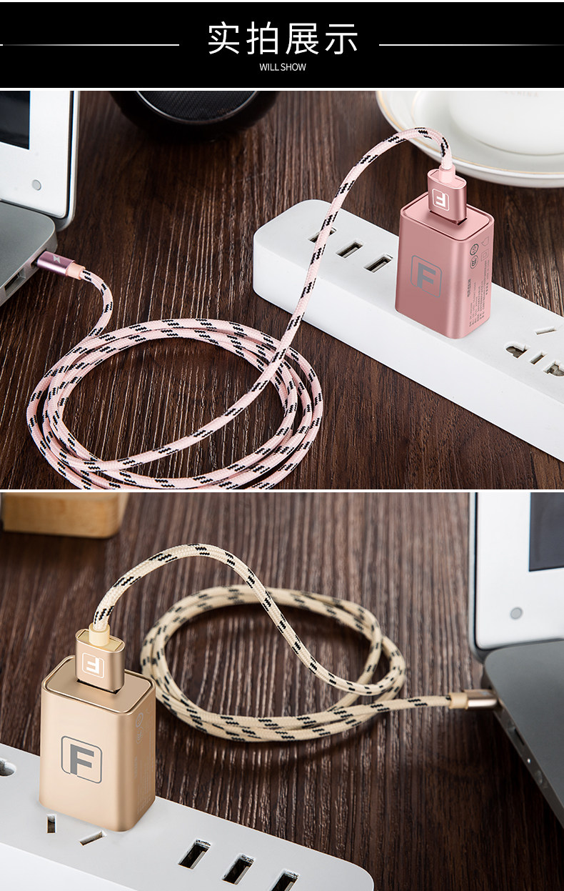 chargeur FANBIYA - Ref 1291324 Image 17