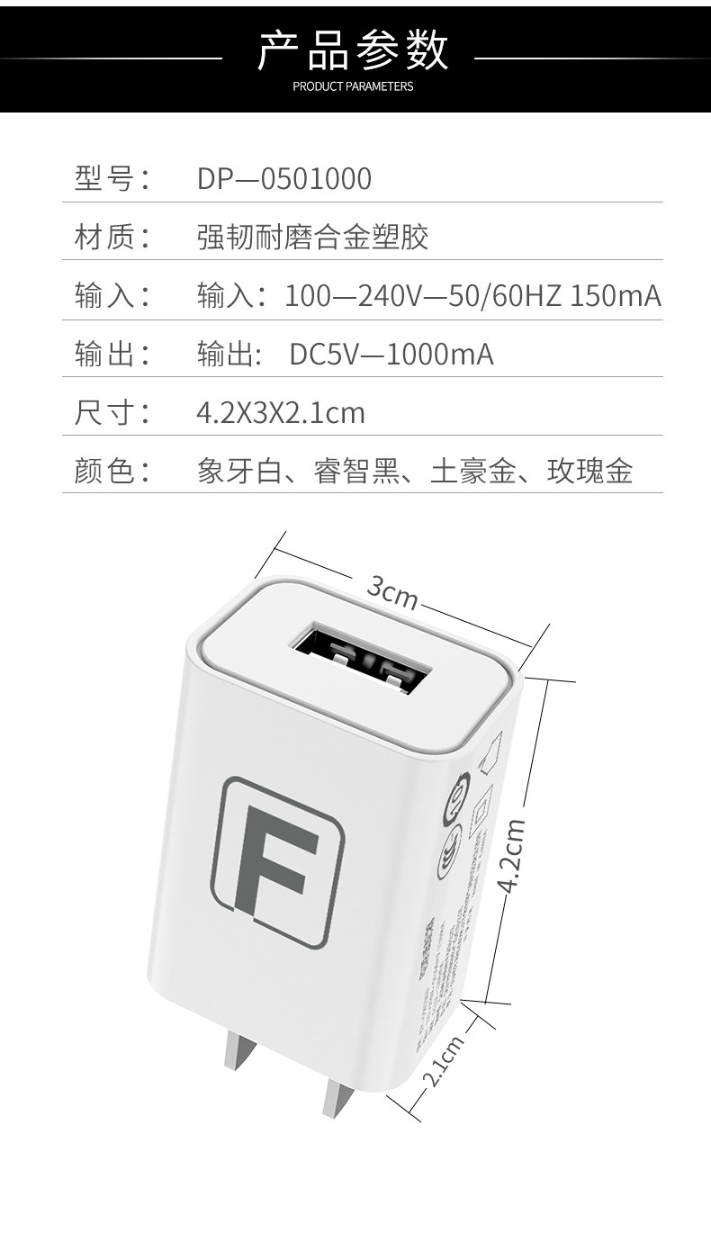 chargeur FANBIYA - Ref 1291324 Image 16