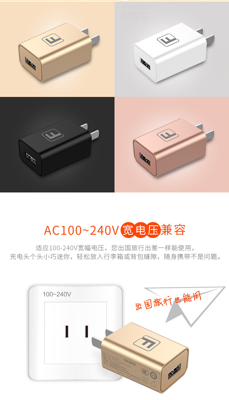 chargeur FANBIYA - Ref 1291324 Image 7