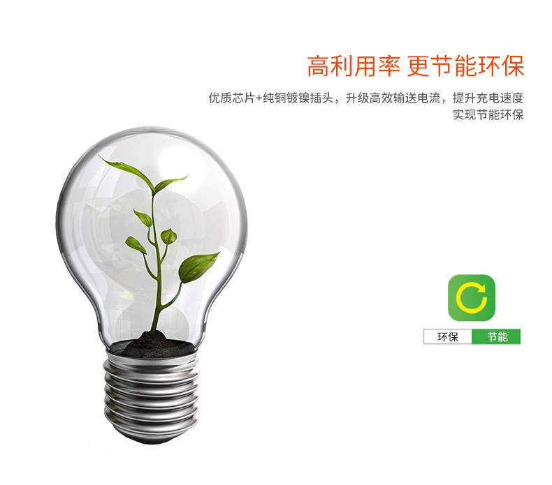 chargeur FANBIYA - Ref 1291324 Image 15