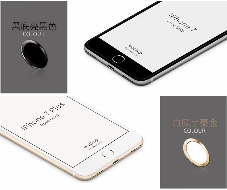 Autocollant pour téléphone portable FANBIYA - Ref 1362104 Image 17