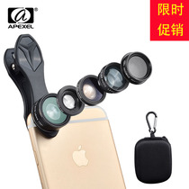 Foreign Trade Exploits Love Pies Five-in-One Suit Fish Eye Wide Angle micro-distance Polaroid Cell Phone Lens