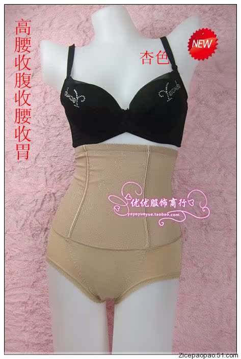 Body UNDERWEAR - Ref 652781 Image 7