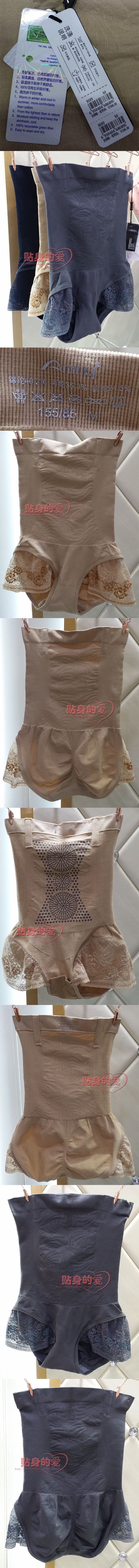 body amincissant AMRIY - Ref 686011 Image 5