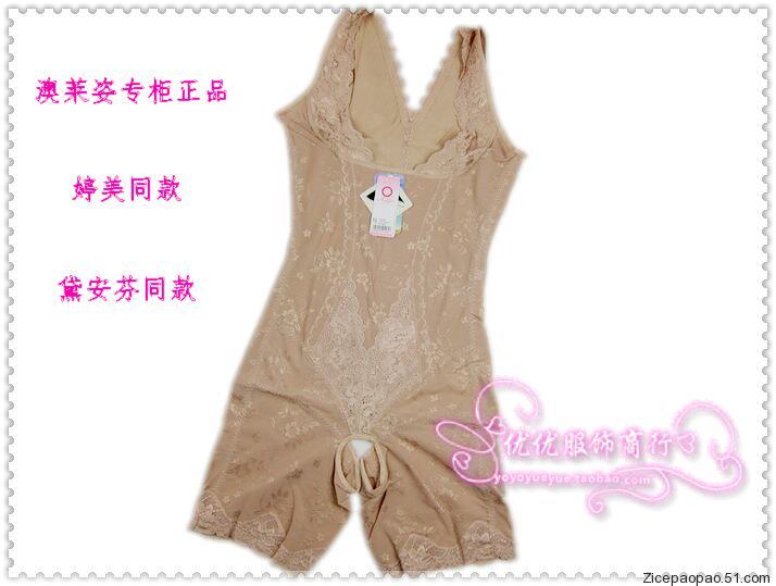 Sous-vêtement minceur - Ref 710645 Image 10