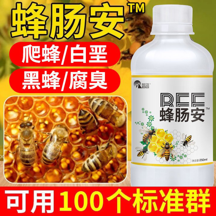 Bee intestinal embellish bacteria liquid to enhance the fermentation of golden bee colony to produce crawling bee chalk black bee belly rancid bee em medicine