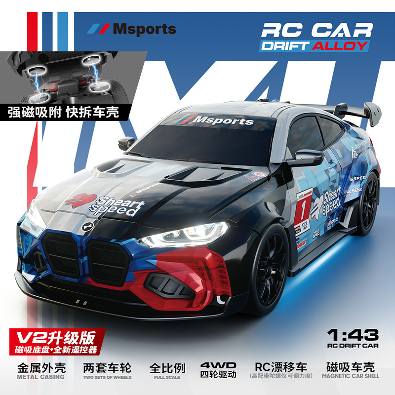 Hongxing Bmw M4 Alloy Model 1:43 Mini Desktop Rc Remote Control Car Simulation Racing Car Magnetic Suction Car Shell Men's Toy